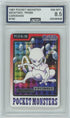 AGS (NM-MT+ 8.5) Mewtwo #150 (Japanese) - Bandai Carddass Pocket Monsters (#00048408)