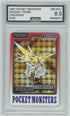 AGS (NM-MT+ 8.5) Zapdos #145 (Japanese) - Bandai Carddass Pocket Monsters (#00048412)