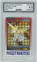 AGS (NM-MT+ 8.5) Zapdos #145 (Japanese) - Bandai Carddass Pocket Monsters (#00048412)