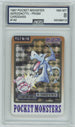 AGS (NM-MT 8) Aerodactyl #142 (Japanese) - Bandai Carddass Pocket Monsters (#00048413)