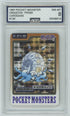 AGS (NM-MT 8) Omastar #139 (Japanese) - Bandai Carddass Pocket Monsters (#00048414)