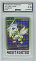 AGS (NM+ 7.5) Scyther #123 (Japanese) - Bandai Carddass Pocket Monsters (#00048415)