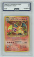 AGS (PR 1) Charizard #6 (Japanese) - Base Set (#00048419)