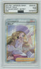 AGS (GEM-MT 10) Caitlin #080/070 (Japanese) - Jet Black Geist (#00048439)
