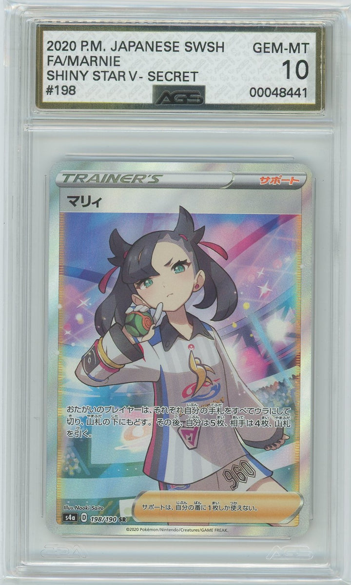AGS (GEM-MT 10) Marnie #198 (Japanese) - Shiny Star V (#00048441)