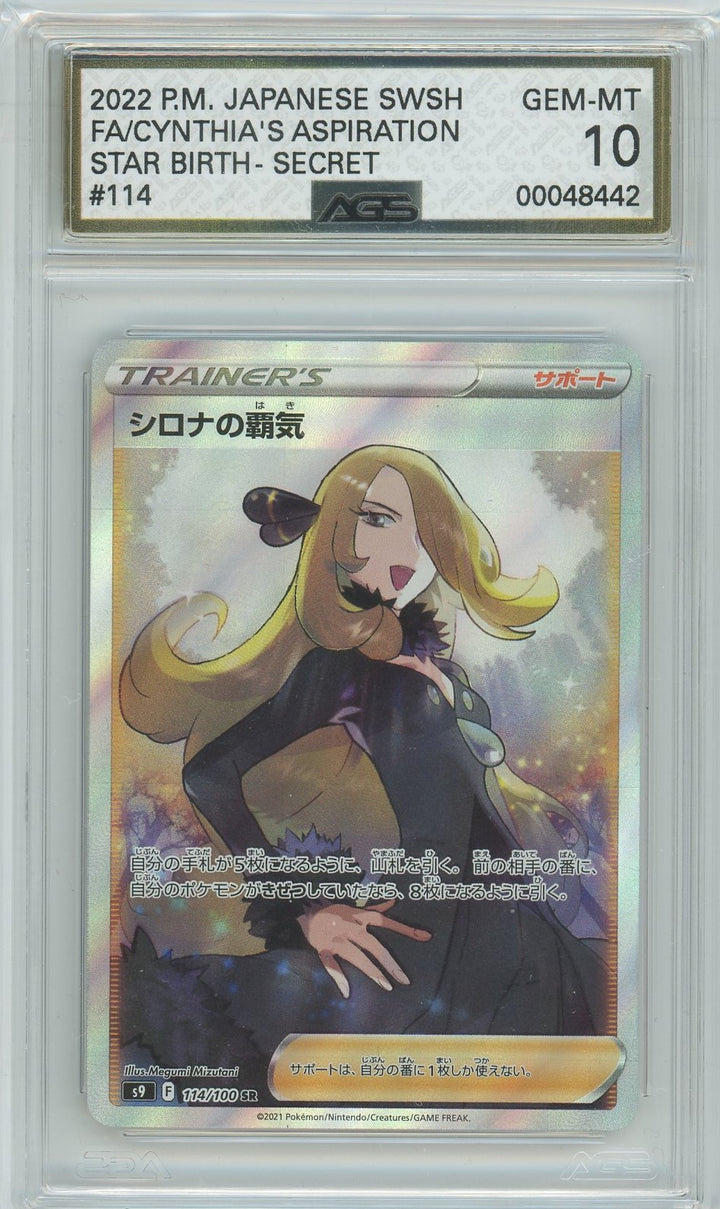 AGS (GEM-MT 10) Cynthia's Aspiration #114 (Japanese) - Star Birth (#00048442)