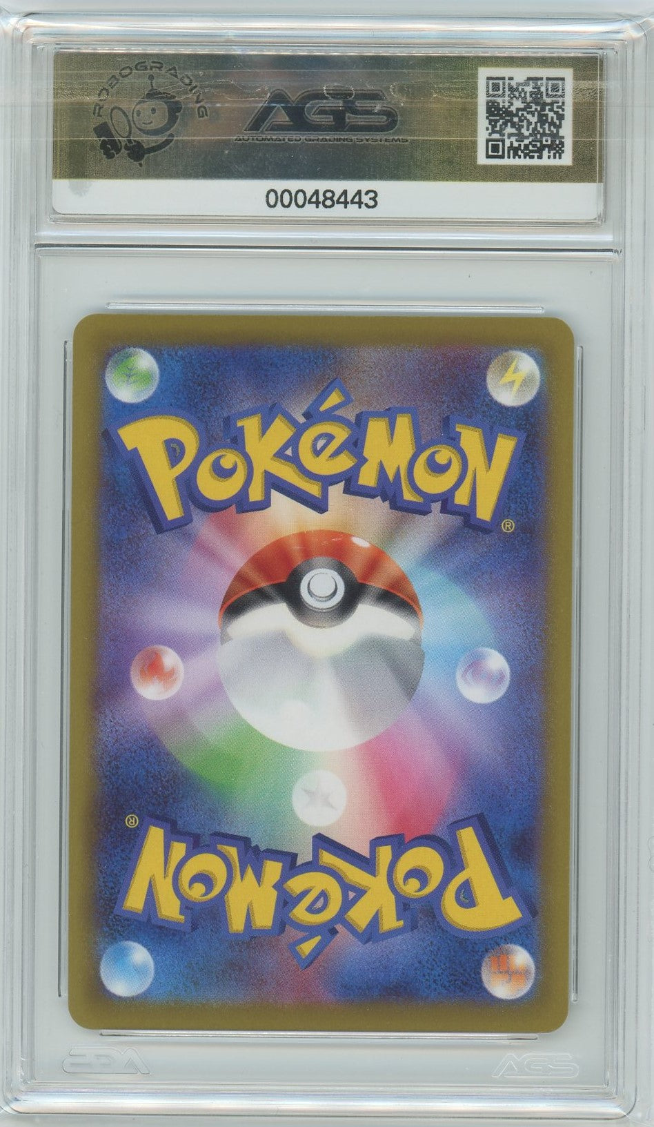 AGS (GEM-MT 10) Irida #77 (Japanese) - Space Juggler (#00048443)