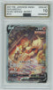 AGS (GEM-MT 10) Flareon V #73 (Japanese) - Eevee Heroes (#00048454)
