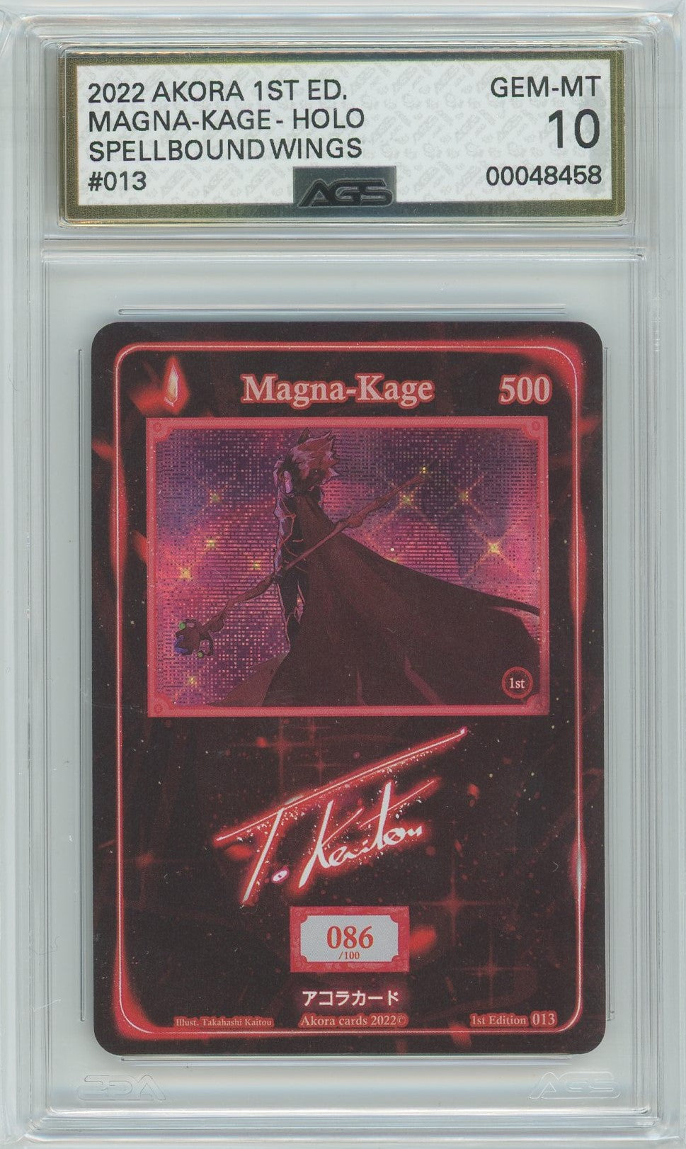 AGS (GEM-MT 10) Magna-Kage #013 - Spellbound Wings (1st Edition)  (SERIALIZED 086/100) (#00048458)