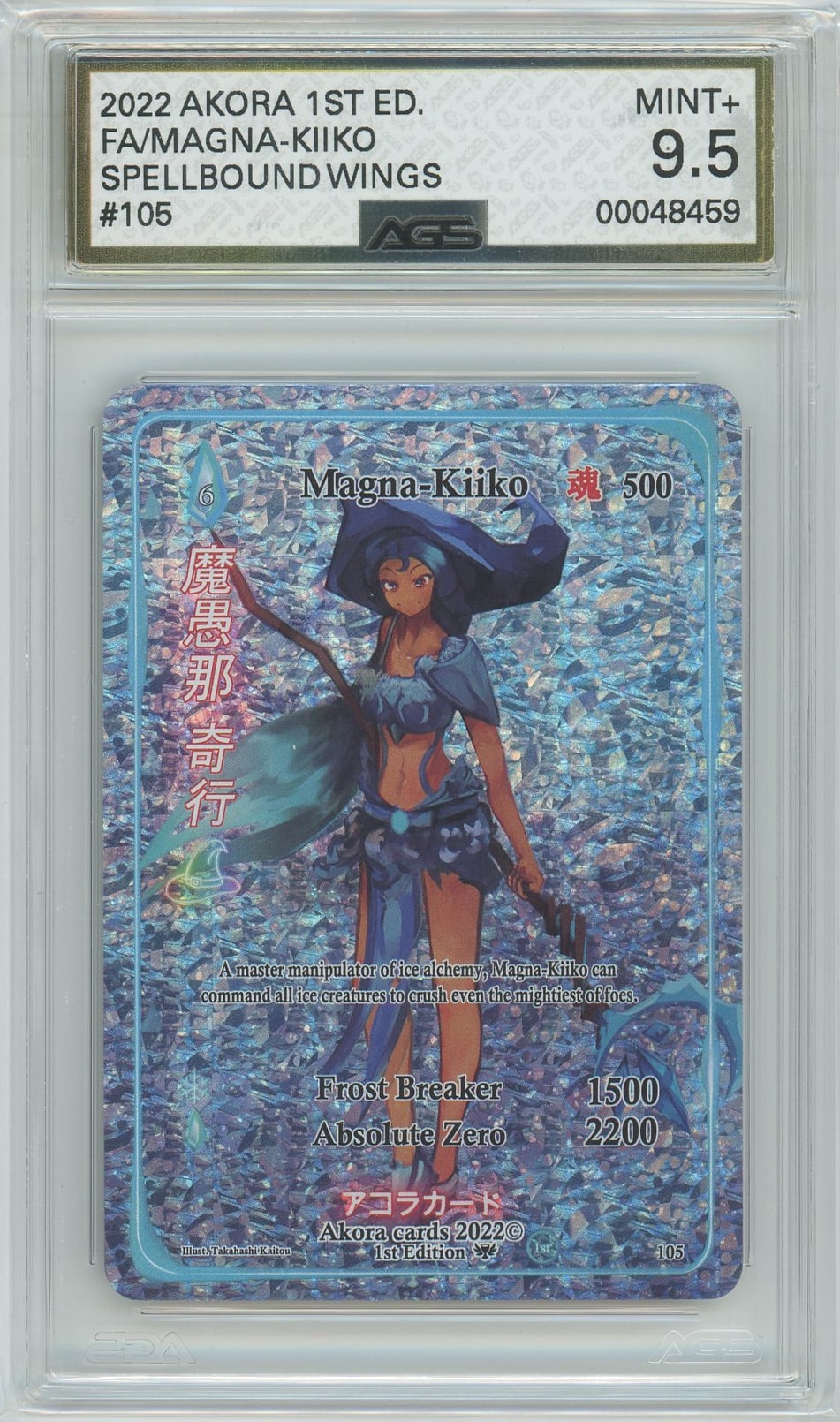 AGS (MINT+ 9.5) Magna-Kiiko #105 - Spellbound Wings (#00048459)