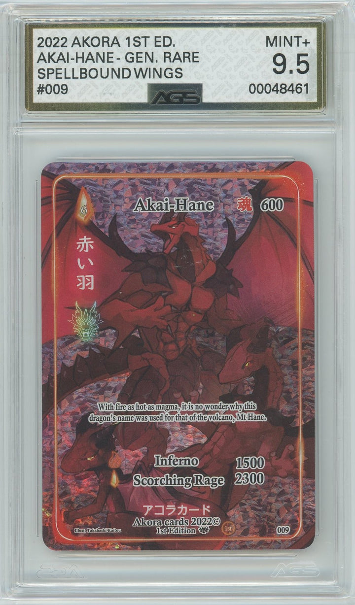 AGS (MINT+ 9.5) Akai-Hane #009 - Spellbound Wings (#00048461)