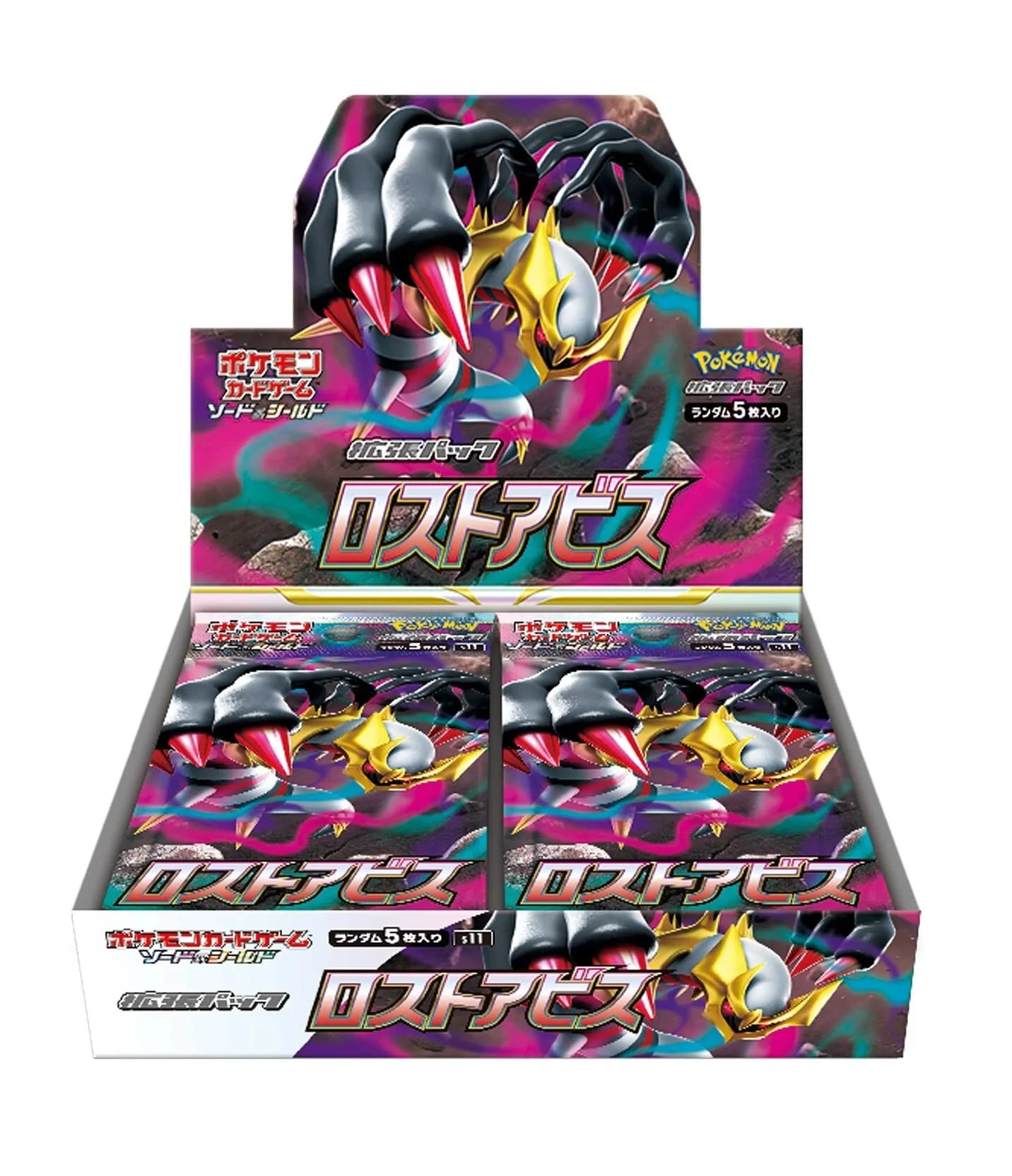 Japanese Pokémon - s11 - Lost Abyss (Lost Origin): Sword & Shield 11 Booster Packs & Boxes