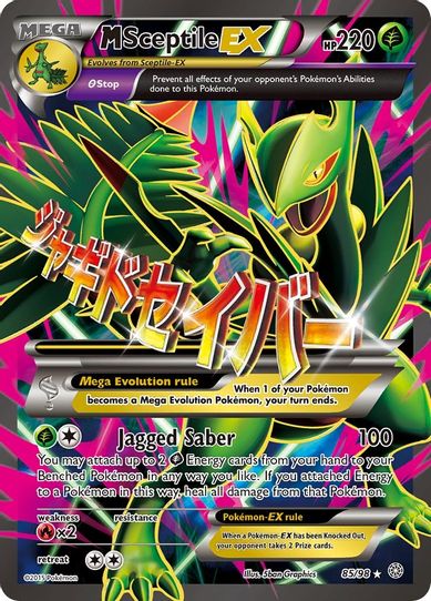 M Sceptile EX ( Full Art) (85/98) [XY : Ancient Origins]