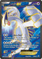 Lugia EX ( Full Art) (94/98) [XY : Ancient Origins]
