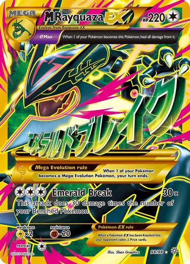 M Rayquaza EX (Shiny Full Art) (98/98) [XY : Ancient Origins]