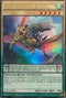 Sky Dragoons of Draconia (CORE-ENSP) (CORE-ENSP1) [Clash of Rebellions]