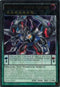 Odd-Eyes Rebellion Dragon (UTR) (CORE-EN051) [Clash of Rebellions]