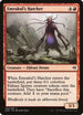 Emrakul's Hatcher (59) [Duel Decks: Zendikar vs. Eldrazi]