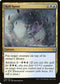 Roil Spout (219) [Battle for Zendikar]