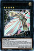 Artifact Durendal (MP15-EN027) [2015 Mega-Tins Mega Pack]