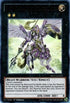 Sky Cavalry Centaurea (MP15-EN225) [2015 Mega-Tins Mega Pack]