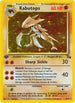 Kabutops (9/62) [Fossil 1st Edition]