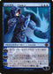 Jace Beleren (Japanese Alternate Art) (1) [Duel Decks: Jace vs. Chandra]