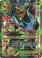 M Houndoom EX (Full Art) (154/162) [XY: BREAKthrough]