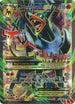 M Houndoom EX (Full Art) (154/162) [XY: BREAKthrough]