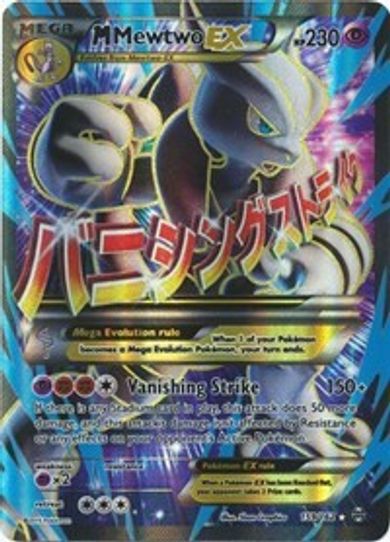 M Mewtwo EX ( Full Art) (159/162) [XY: BREAKthrough]