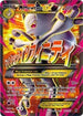 M Mewtwo EX ( Full Art) (160/162) [XY: BREAKthrough]