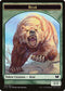 Bear // Spider Double-Sided Token [Commander 2015]