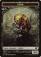 Germ // Zombie Double-Sided Token [Commander 2015]