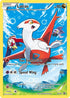 Latias (Full Art Promo) [XY Promos]