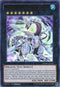 Odd-Eyes Absolute Dragon (SDMP-EN042) [Structure Deck: Master of Pendulum]