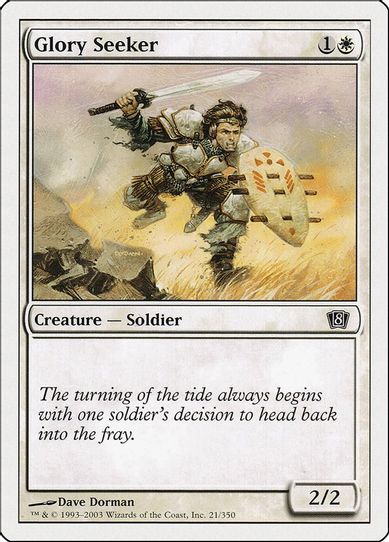 Glory Seeker [8th Edition]