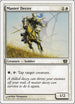 Master Decoy [8th Edition]