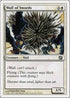 Wall of Swords [8th Edition]