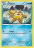 Staryu (4/12) [McDonalds Promos 2015]
