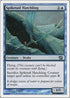 Spiketail Hatchling [8th Edition]