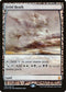 Fetid Heath (31) [Zendikar Expeditions]