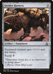 Strider Harness (167) [Oath of the Gatewatch]