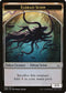 Eldrazi Scion Token (5) [Oath of the Gatewatch]