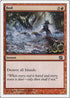 Boil (180) [8th Edition]