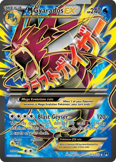 M Gyarados EX (Full Art) (115/122) [XY : BREAKpoint]