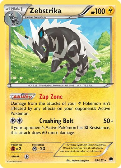 Zebstrika (49/122) [XY : BREAKpoint]