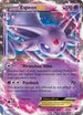 Espeon EX (52/122) [XY : BREAKpoint]