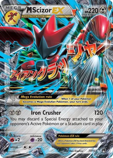 M Scizor EX (77/122) [XY : BREAKpoint]