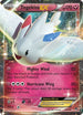 Togekiss EX (83/122) [XY : BREAKpoint]