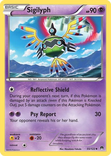 Sigilyph (55/122) [XY : BREAKpoint]